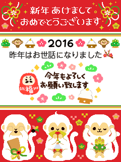 無料 素材アリ デコメならhappy デコメ 無料 絵文字 顔文字 画像いっぱいでメールをデコろう
